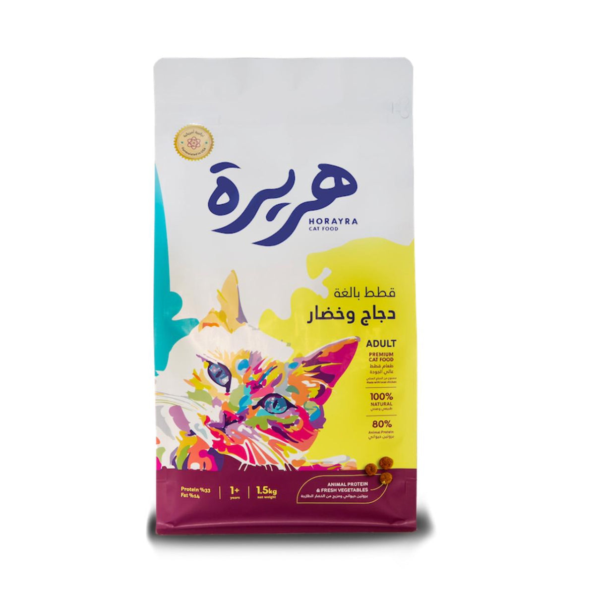 Horayra Feline Adult Dry Food - Chicken & Vegetable 1.5kg