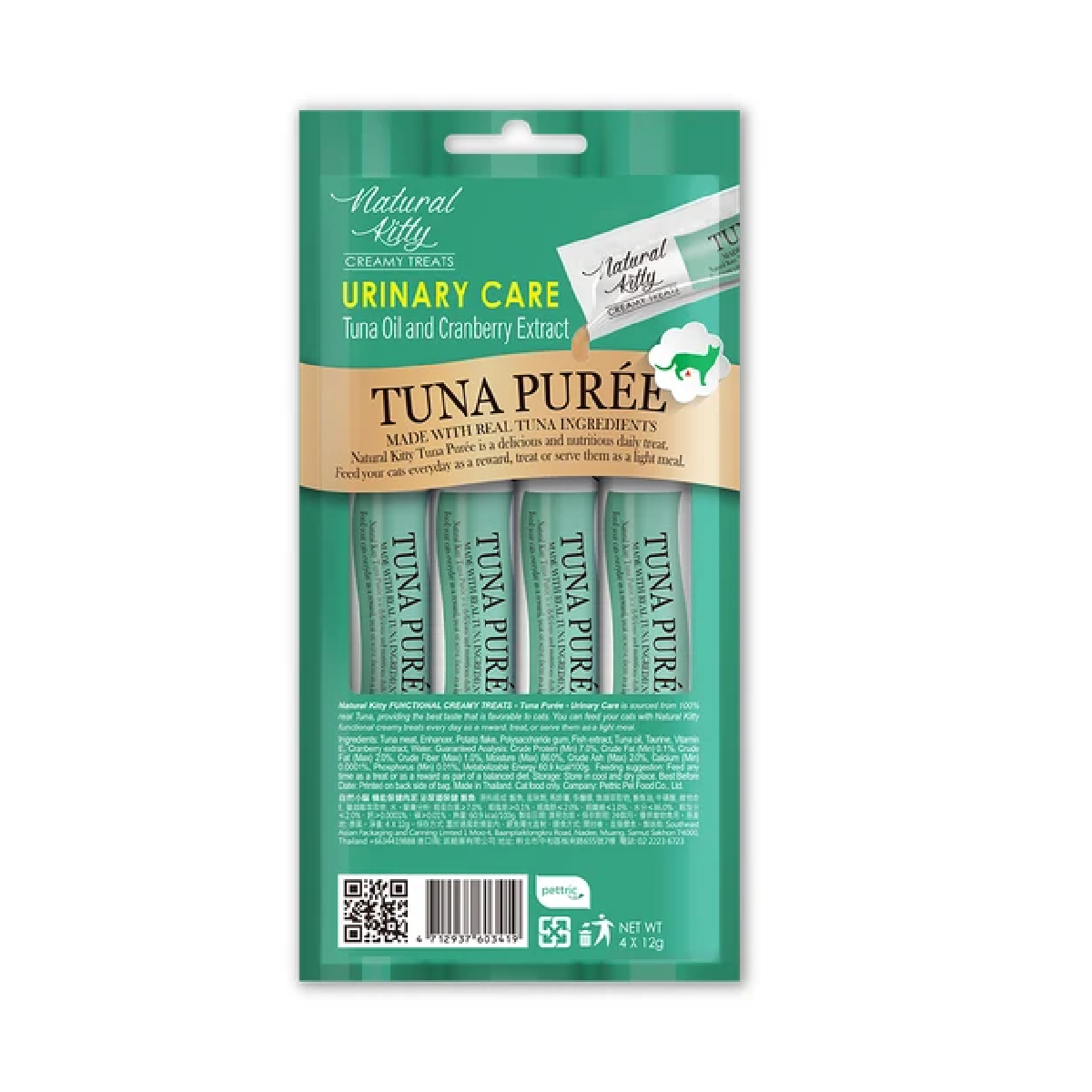 Natural Kitty Creamy Treats Urinary Care - Tuna Puree 4x12g